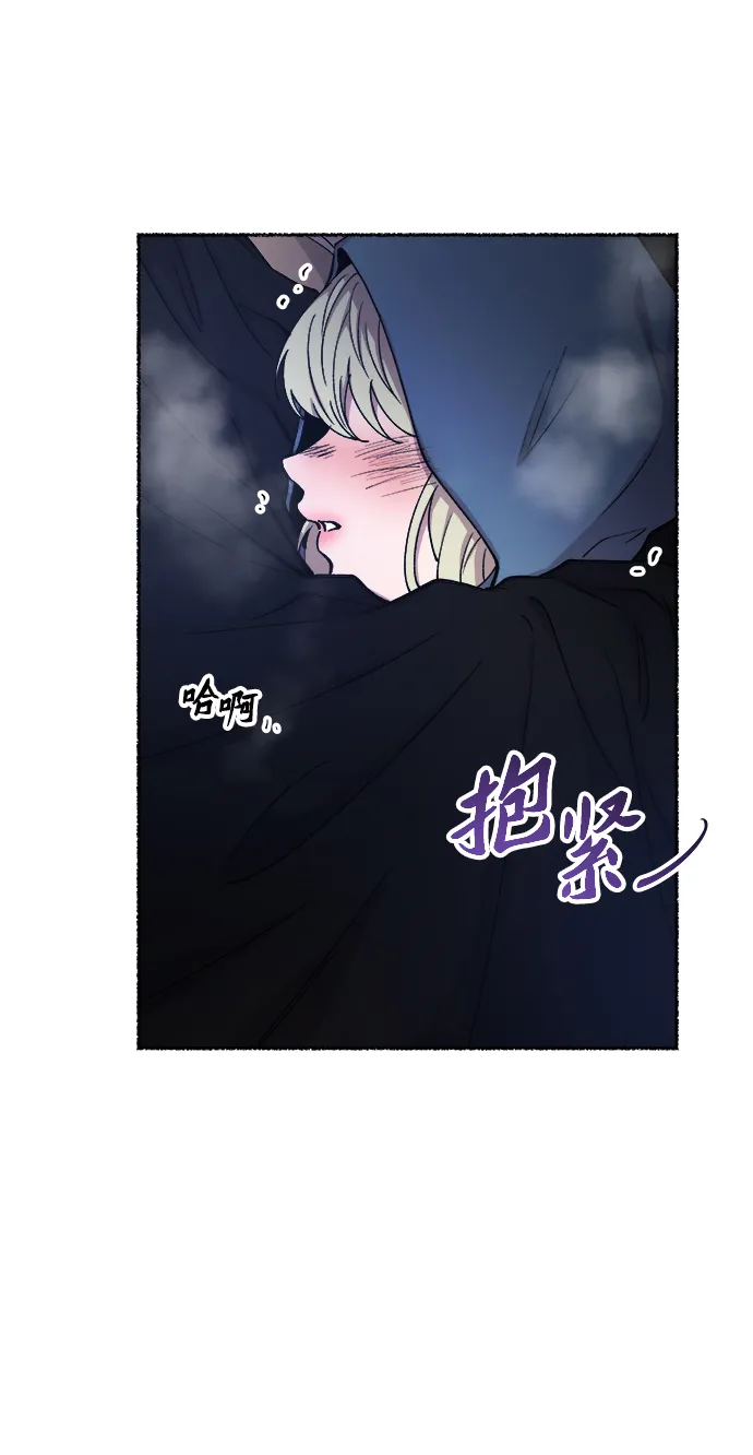 第121话 龙之峡谷（11） 第10页