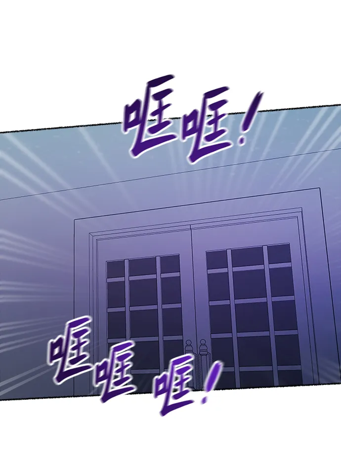第121话 龙之峡谷（11） 第27页