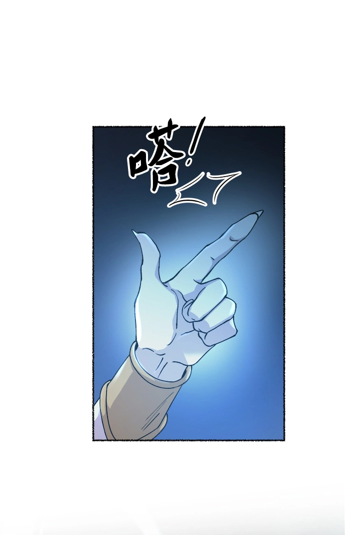 第121话 龙之峡谷（11） 第51页