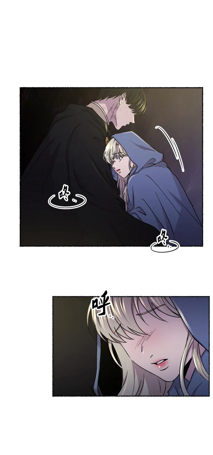 第121话 龙之峡谷（11） 第67页