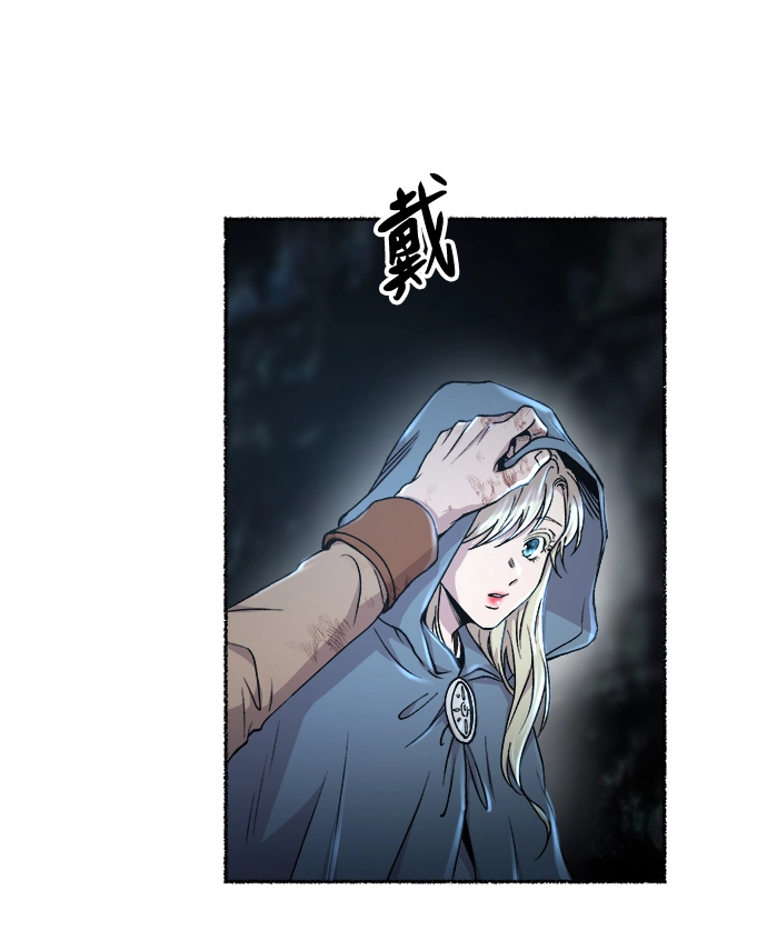 第120话 龙之峡谷（10） 第13页