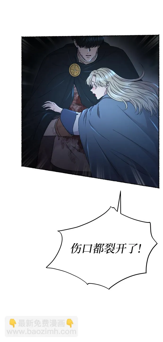 第120话 龙之峡谷（10） 第38页