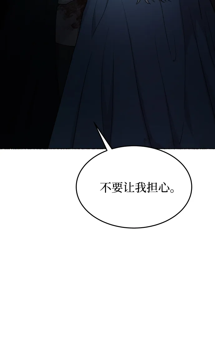 第120话 龙之峡谷（10） 第42页