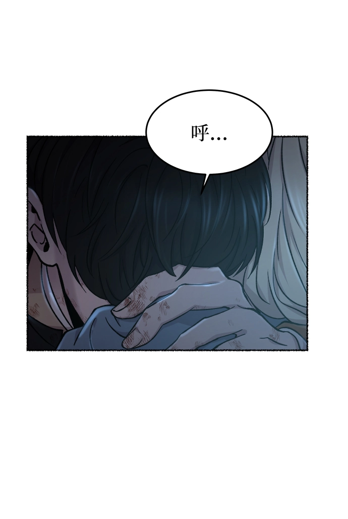 第120话 龙之峡谷（10） 第47页