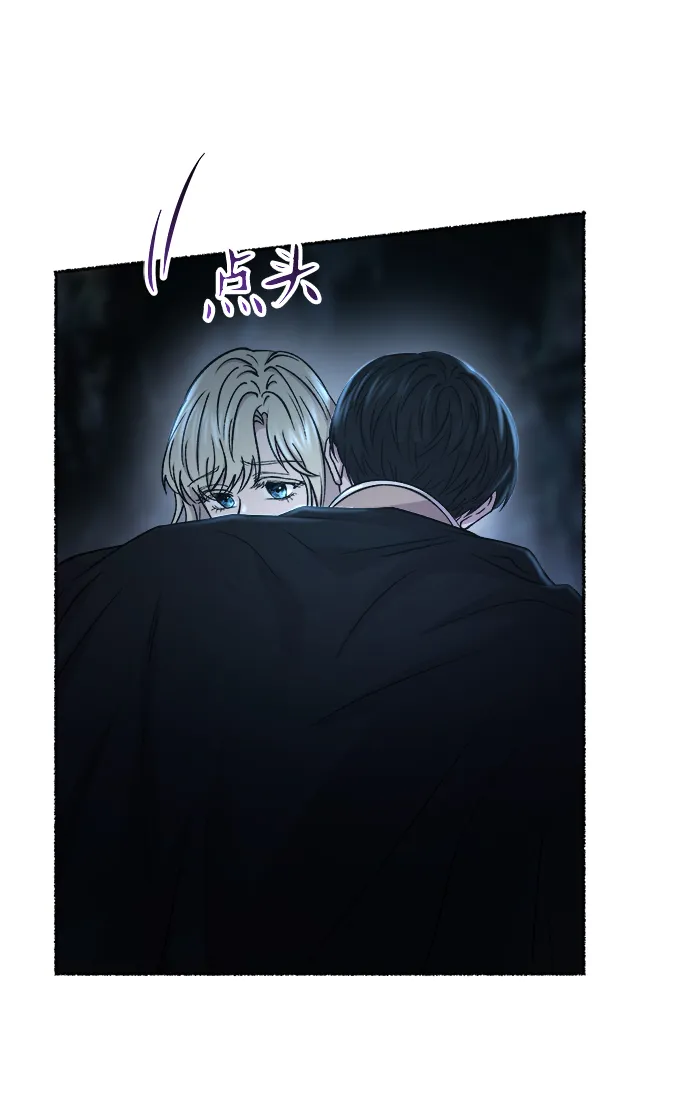 第120话 龙之峡谷（10） 第49页