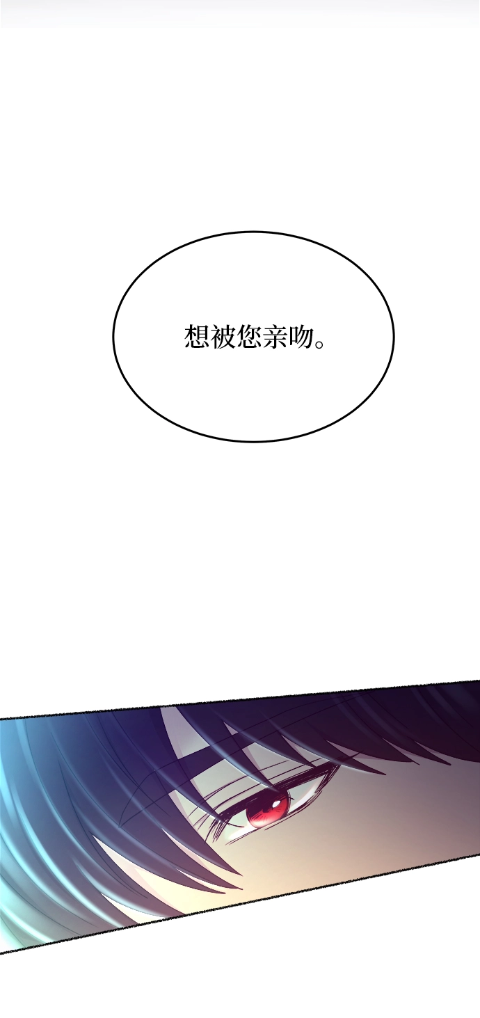 第120话 龙之峡谷（10） 第84页