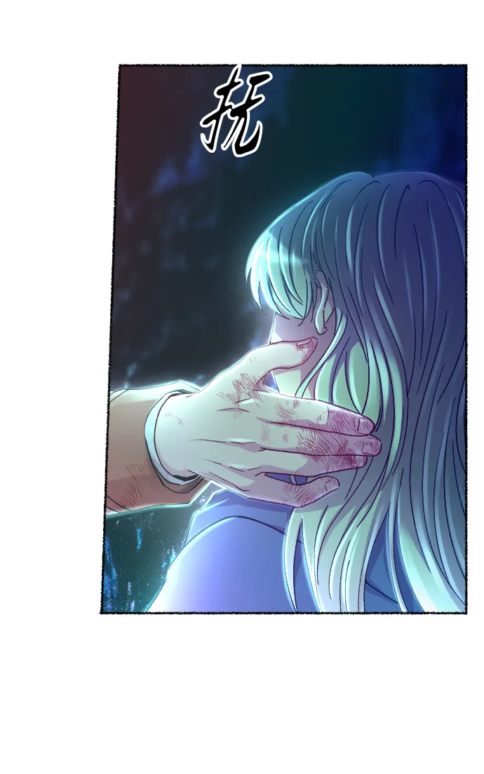 第120话 龙之峡谷（10） 第87页
