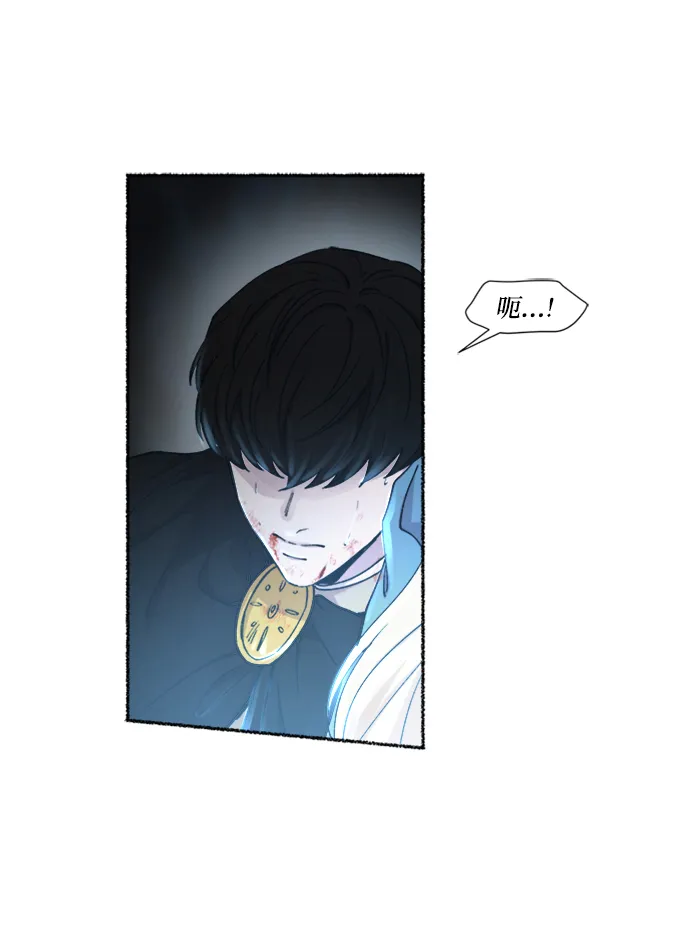 第119话 龙之峡谷（9） 第22页