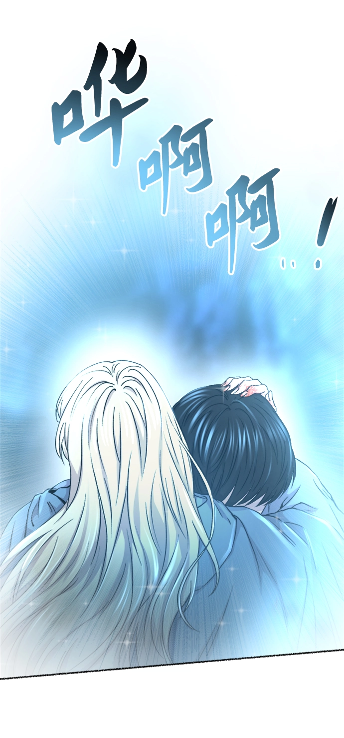 第119话 龙之峡谷（9） 第28页