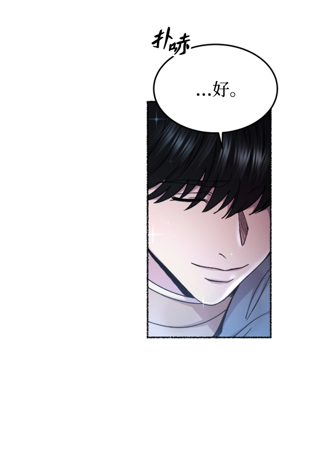 第119话 龙之峡谷（9） 第59页