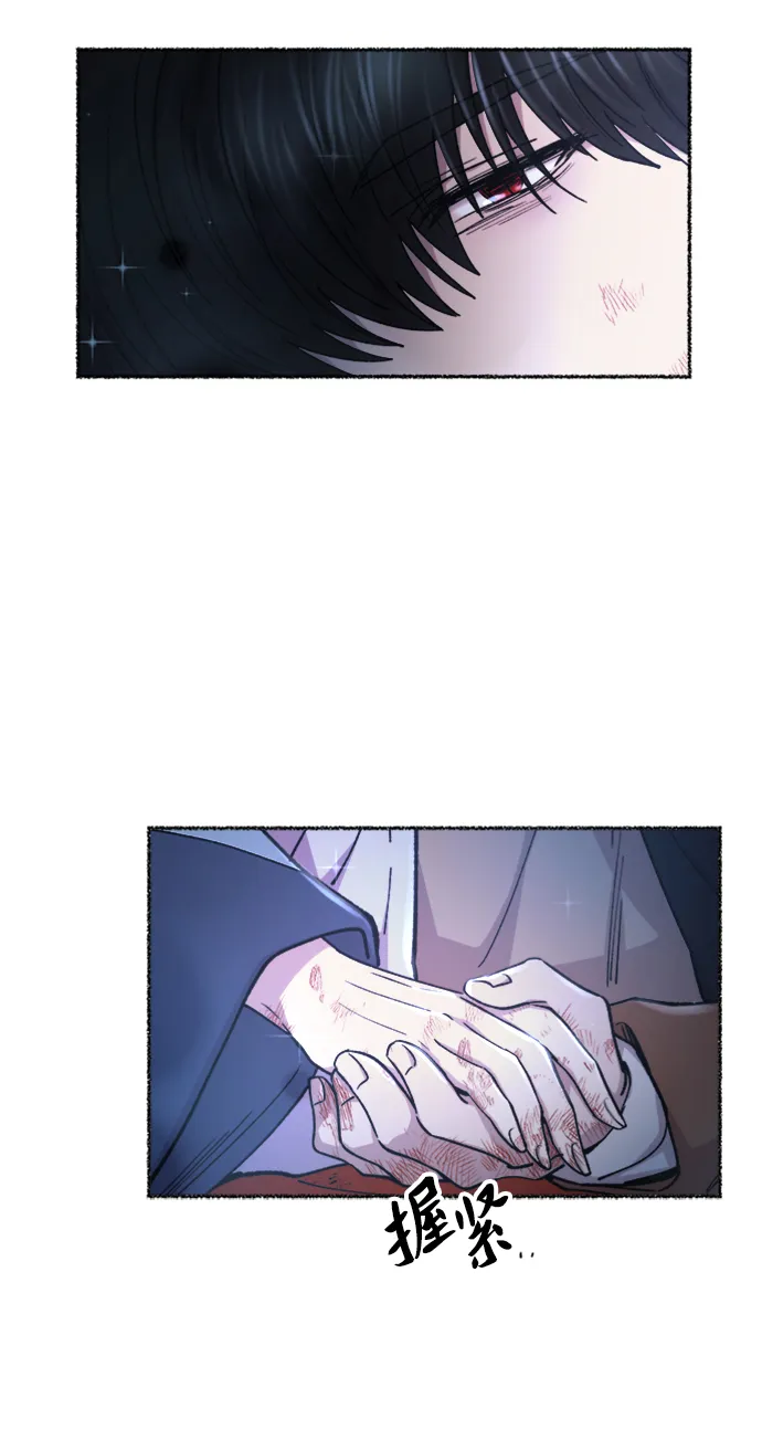 第119话 龙之峡谷（9） 第63页