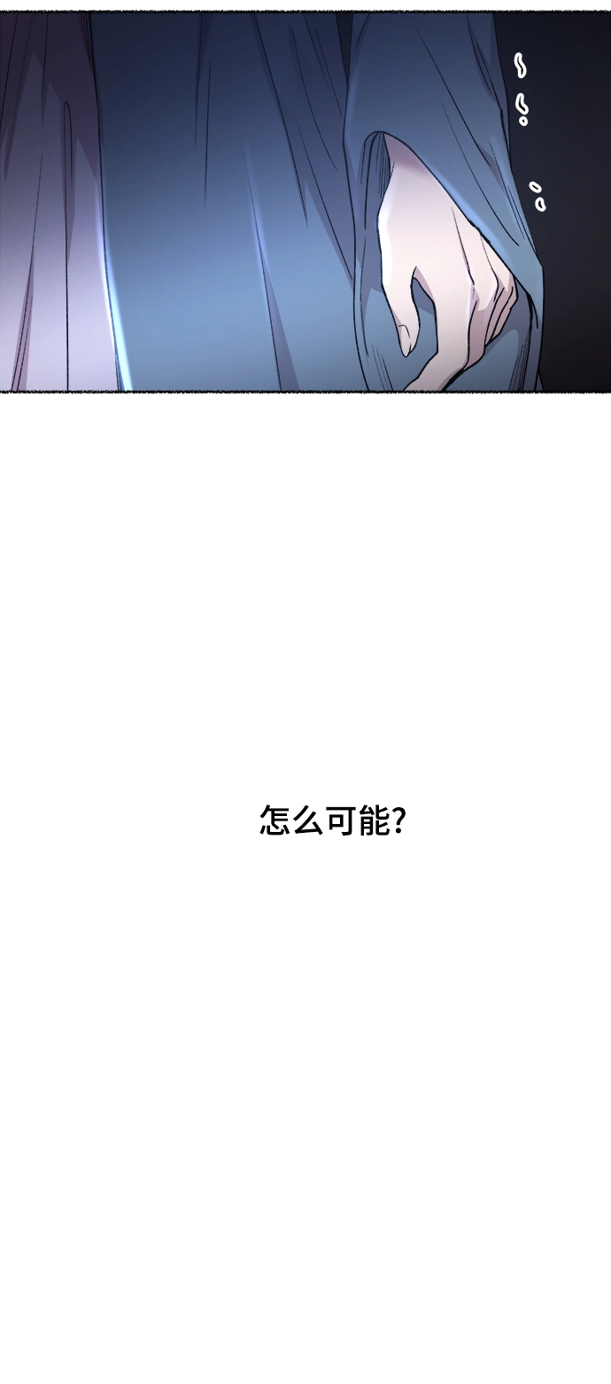 第118话 龙之峡谷（8） 第22页