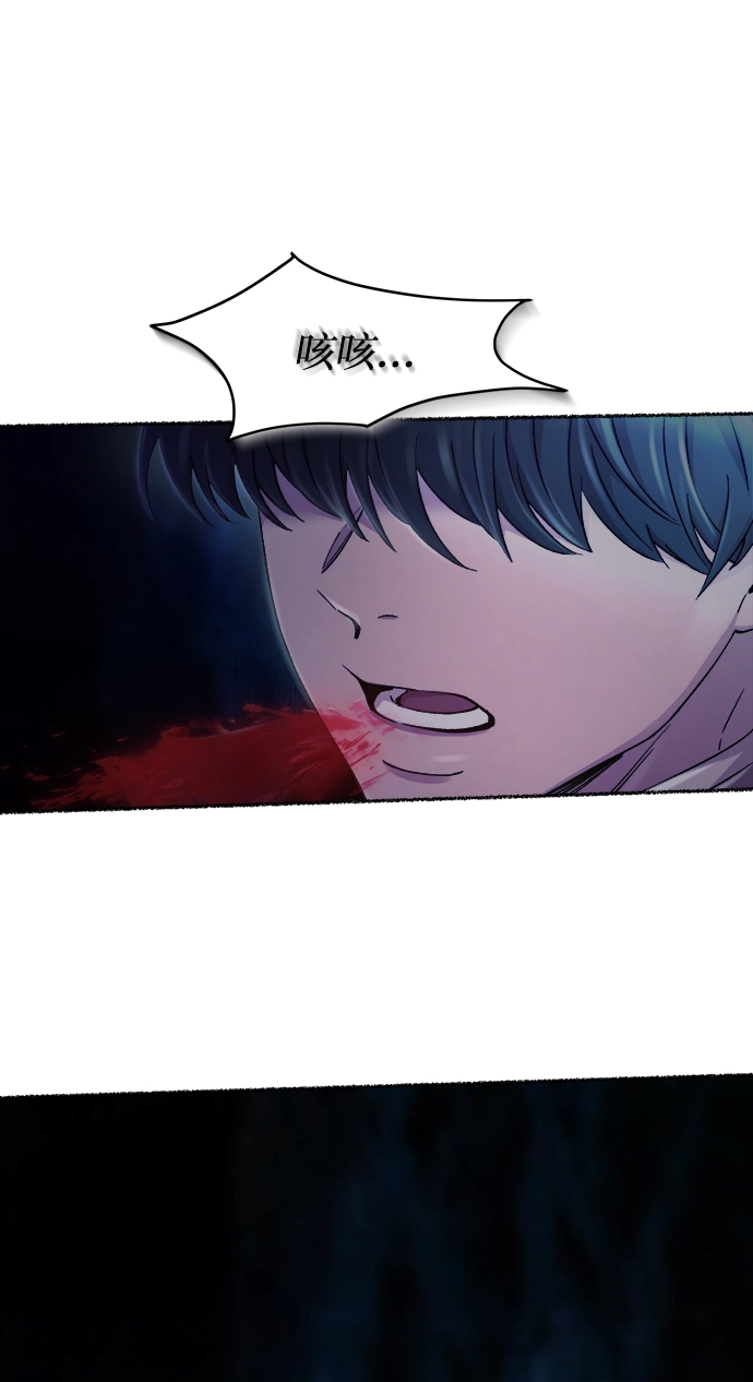 第118话 龙之峡谷（8） 第105页