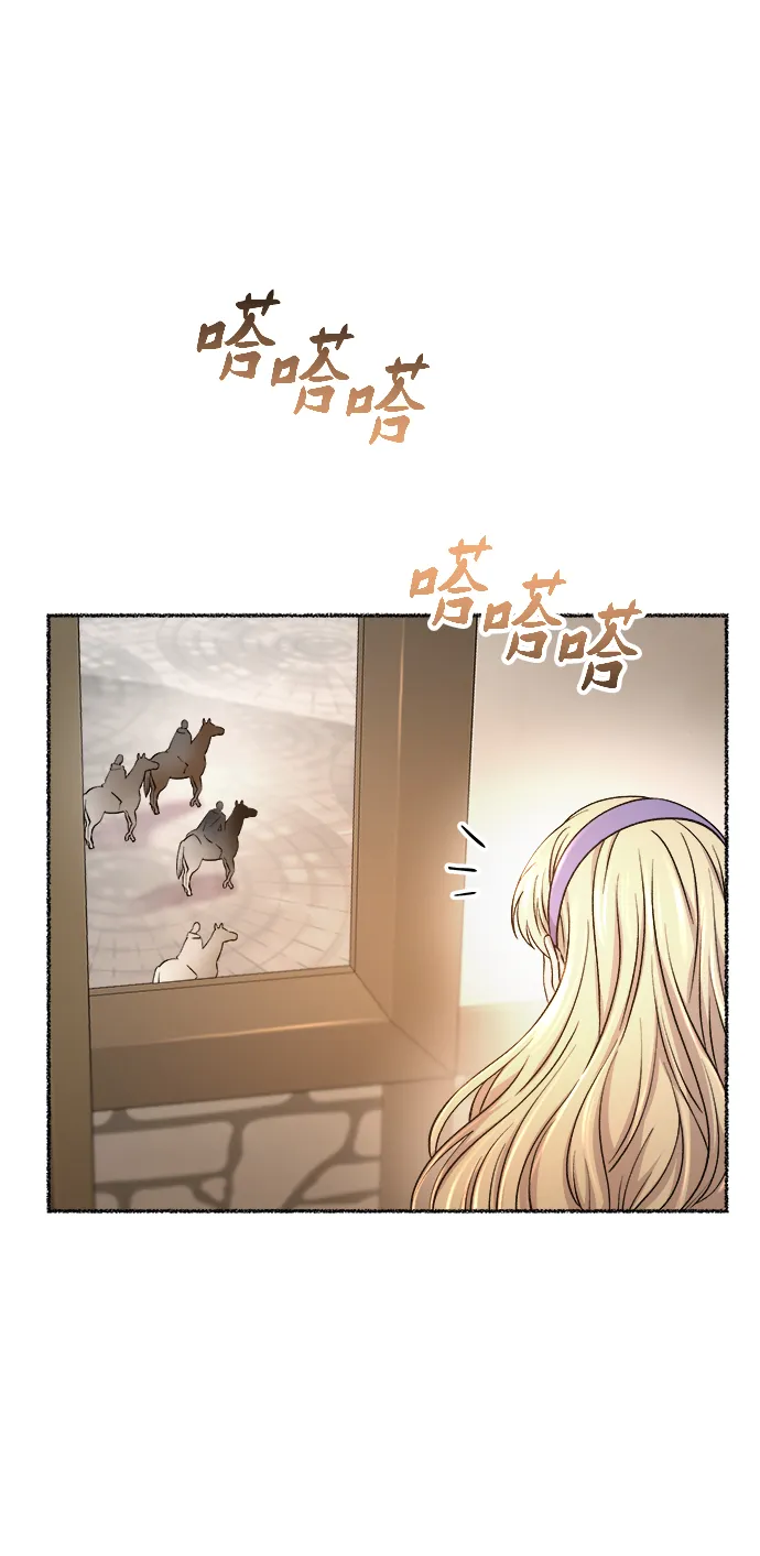 第111话 龙之峡谷（1） 第39页