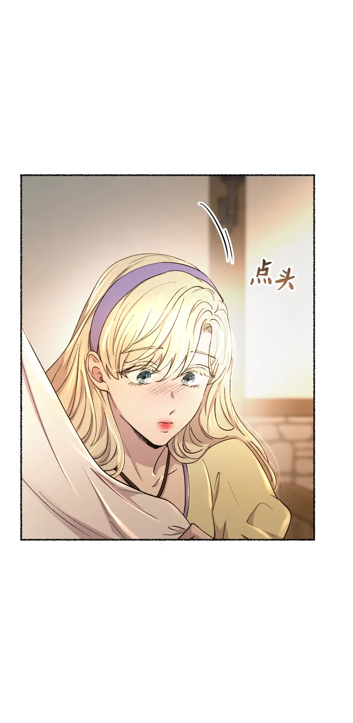 第111话 龙之峡谷（1） 第46页