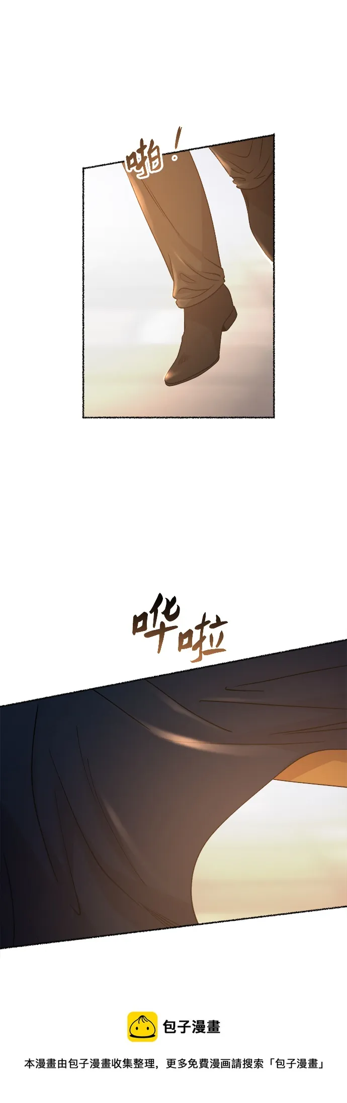 第111话 龙之峡谷（1） 第50页