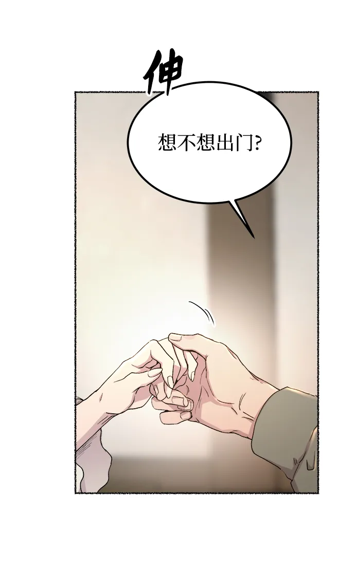 第111话 龙之峡谷（1） 第61页