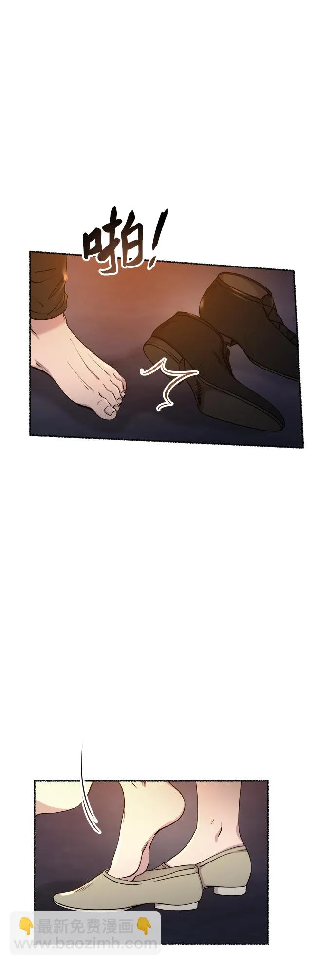 第110话 更好的名字（5） 第10页