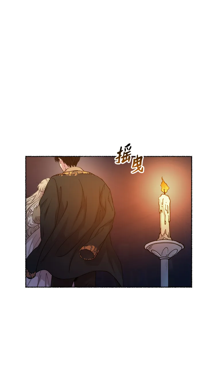第110话 更好的名字（5） 第25页