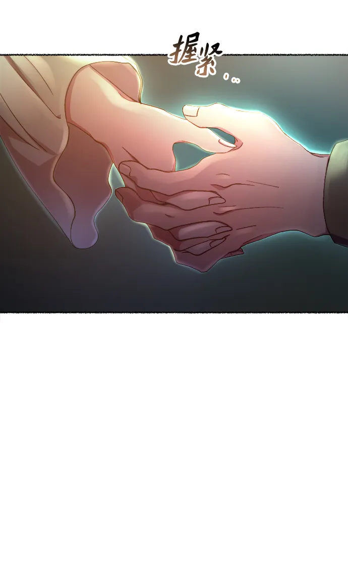第109话 更好的名字（4） 第69页