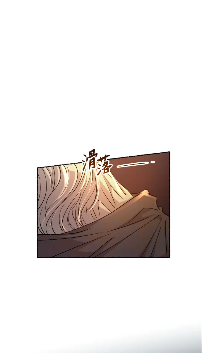 第109话 更好的名字（4） 第76页