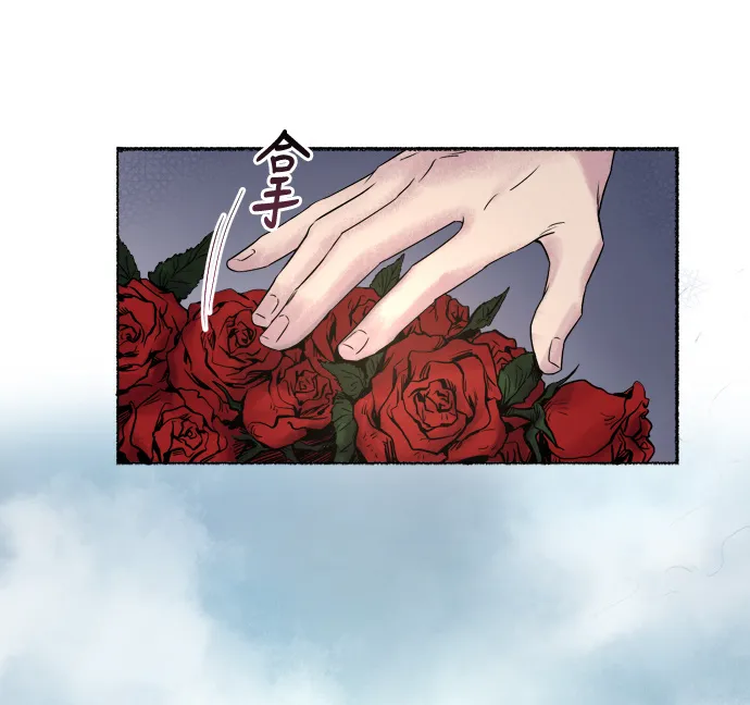 第1话 残酷的季节（1） 第53页