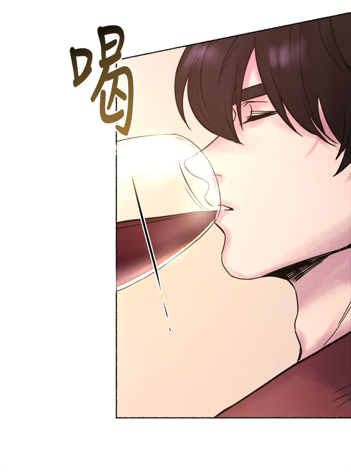 第3话 阿克斯的祝圣士 （1） 第44页
