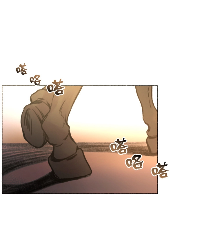 第3话 阿克斯的祝圣士 （1） 第56页