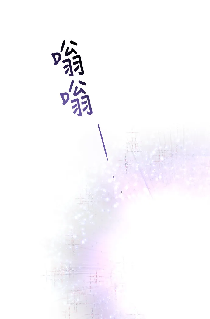 第10话 哈维图斯修道院 （2） 第4页