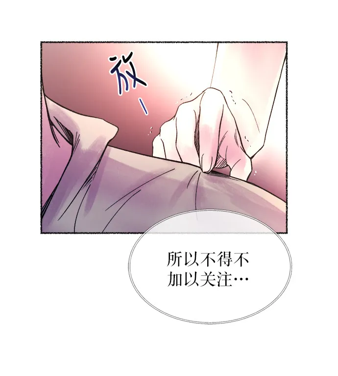 第10话 哈维图斯修道院 （2） 第54页