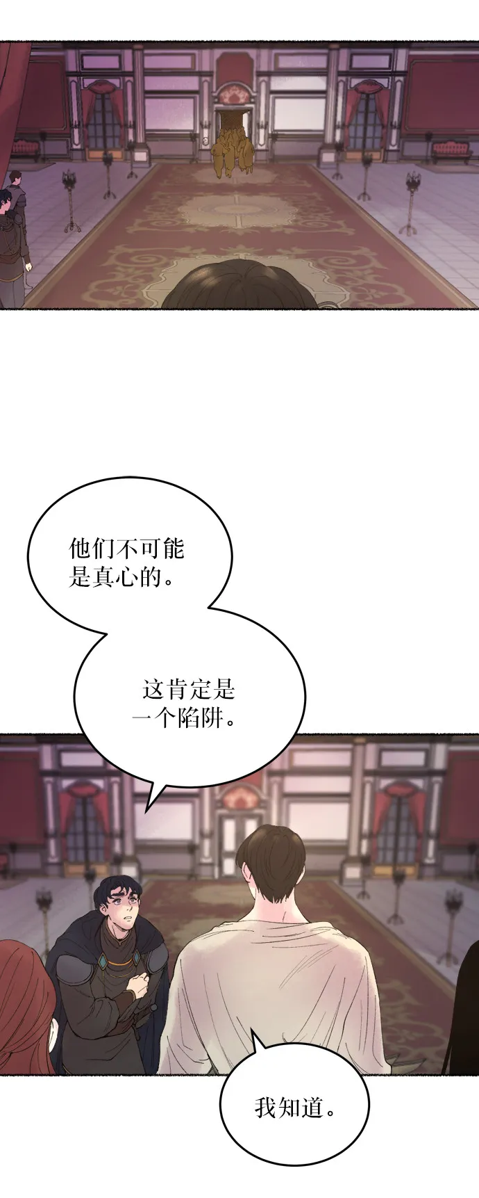 第10话 哈维图斯修道院 （2） 第86页