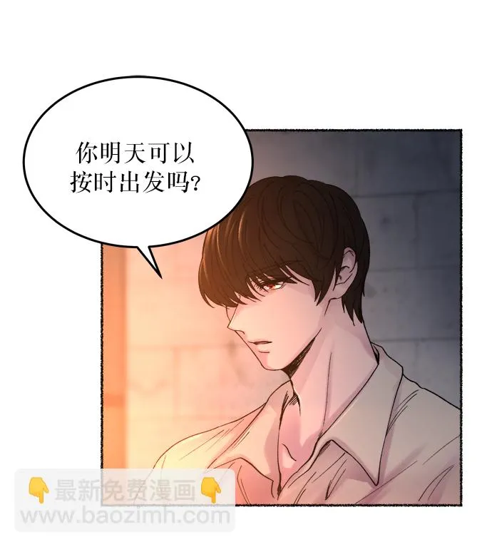 第12话 哈维图斯修道院 （4） 第62页