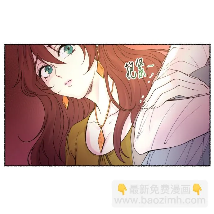第11话 哈维图斯修道院 （3） 第21页