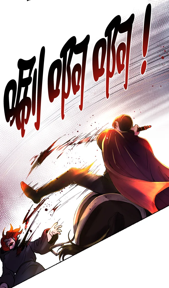 第11话 哈维图斯修道院 （3） 第55页