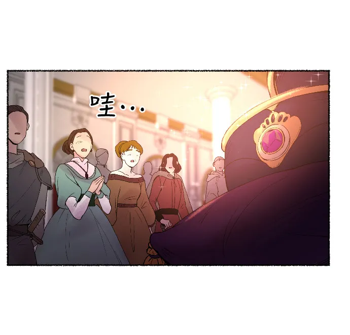 第14话 哈维图斯修道院 （6） 第13页