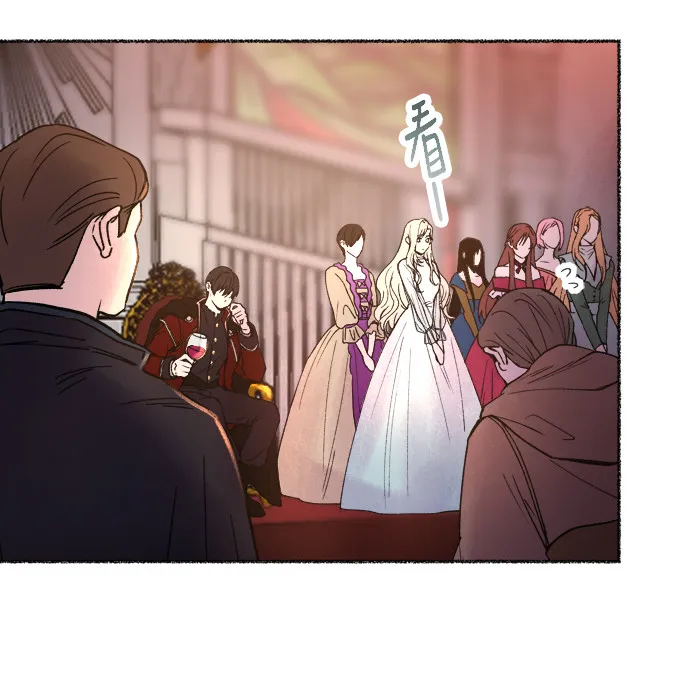 第14话 哈维图斯修道院 （6） 第54页