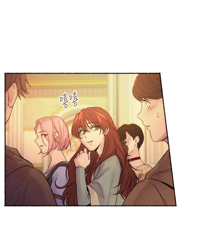 第13话 哈维图斯修道院 （5） 第16页