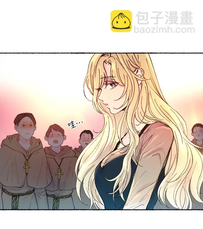第13话 哈维图斯修道院 （5） 第22页