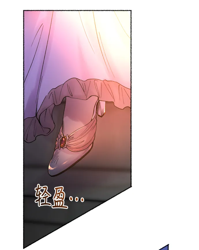 第13话 哈维图斯修道院 （5） 第41页