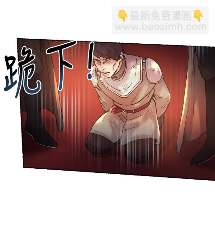 第17话 哈维图斯修道院 （9） 第23页