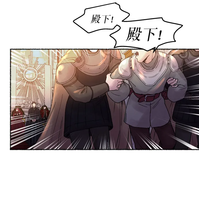 第17话 哈维图斯修道院 （9） 第31页