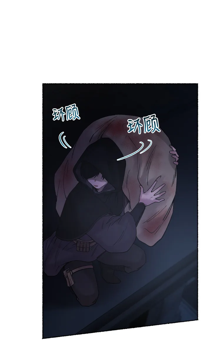 第17话 哈维图斯修道院 （9） 第40页