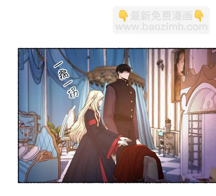 第17话 哈维图斯修道院 （9） 第71页
