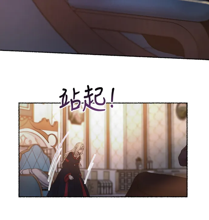 第18话 哈维图斯修道院 （10） 第57页