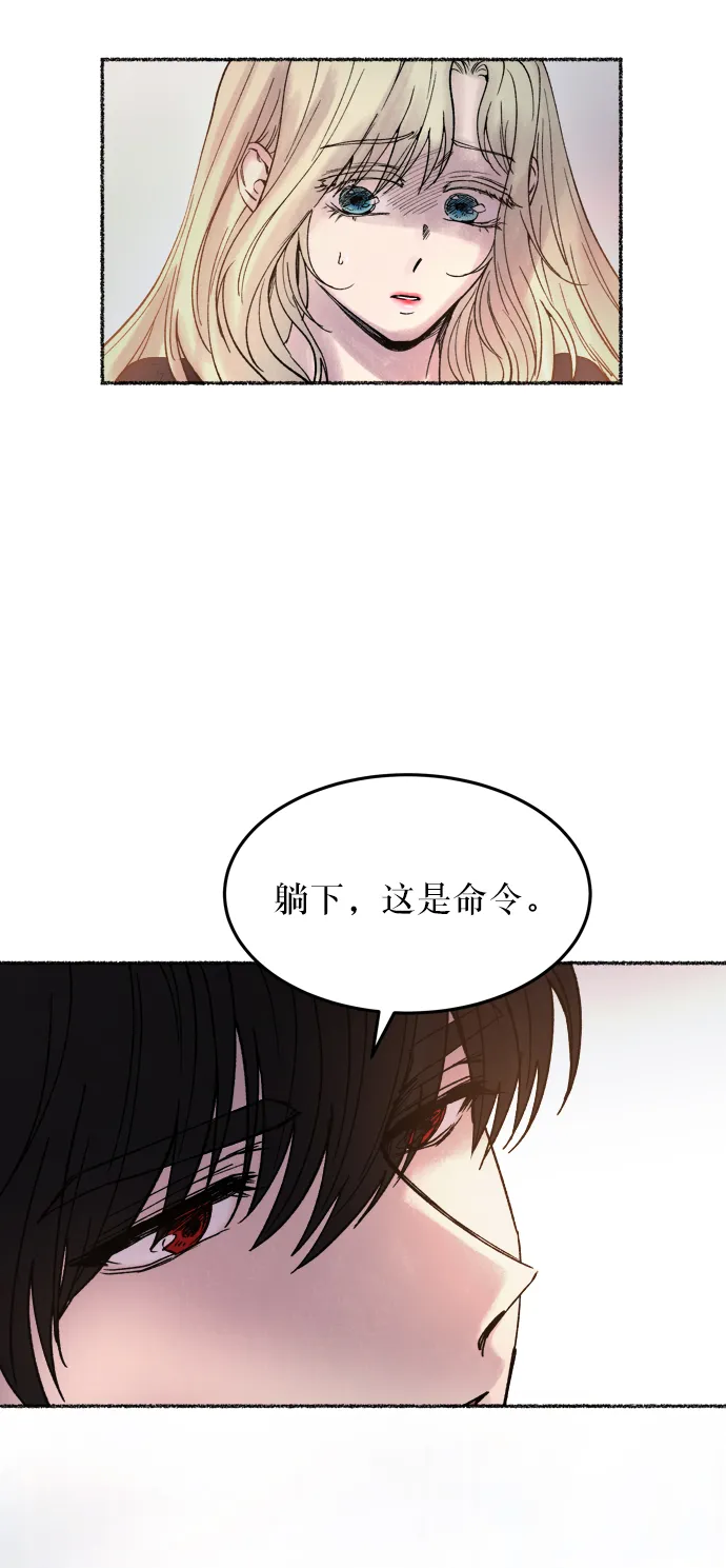 第18话 哈维图斯修道院 （10） 第58页