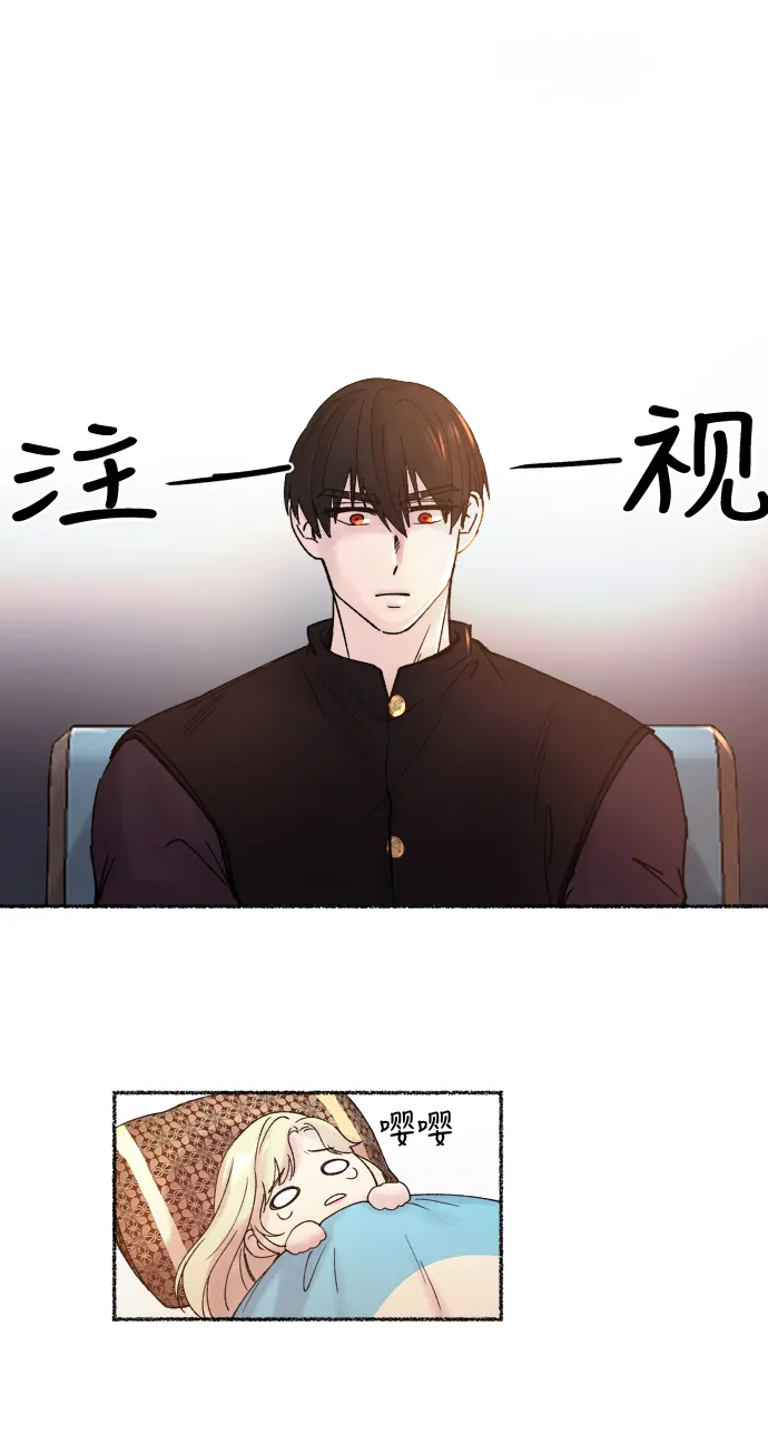 第18话 哈维图斯修道院 （10） 第63页