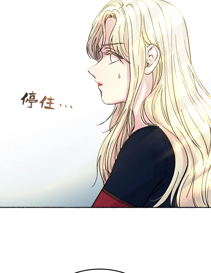 第19话 哈维图斯修道院 （11） 第46页