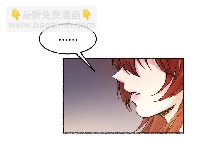 第19话 哈维图斯修道院 （11） 第80页