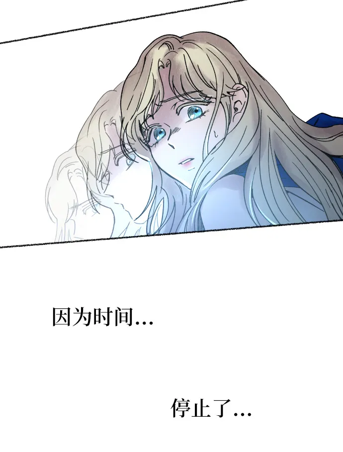 第21话 哈维图斯修道院 （13） 第109页