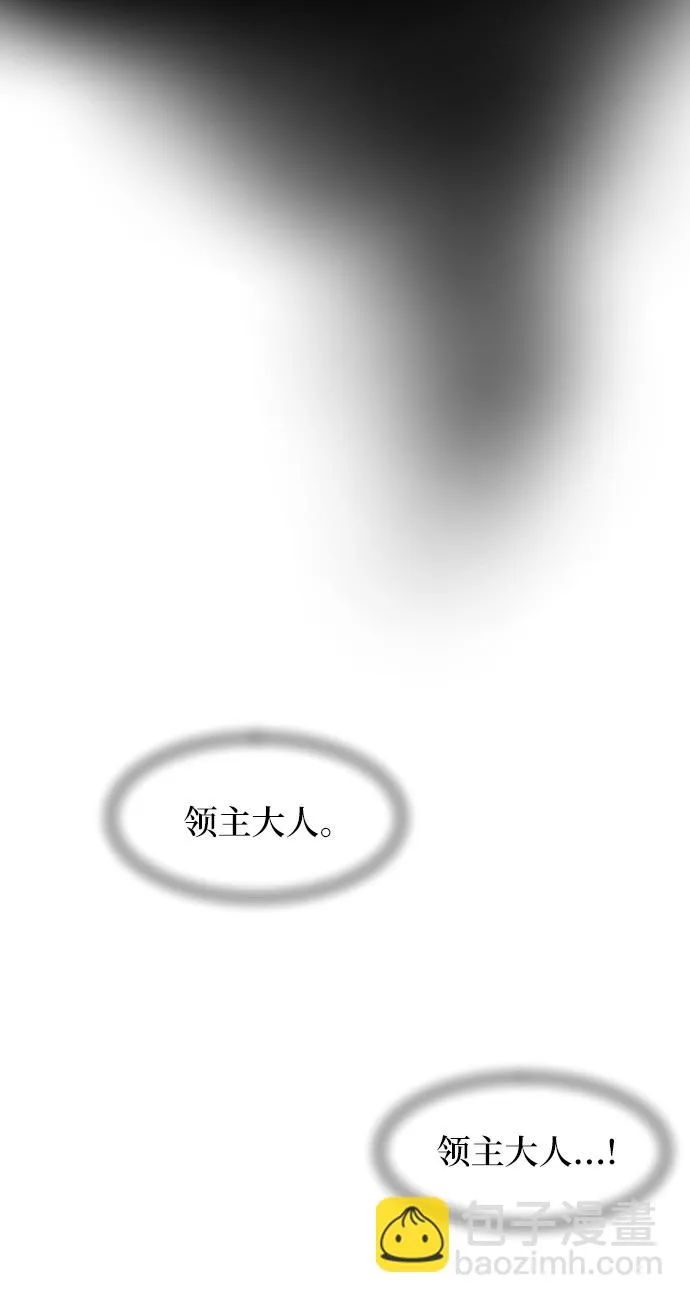 第21话 哈维图斯修道院 （13） 第119页